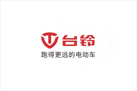 云顶集团贵宾会电池合作伙伴 台铃电动车